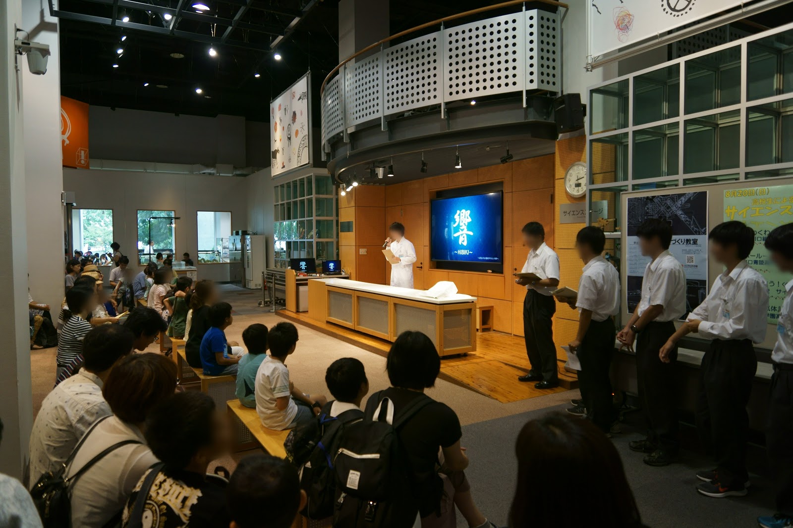 SKIPシティに行ってみたまさねこ日記