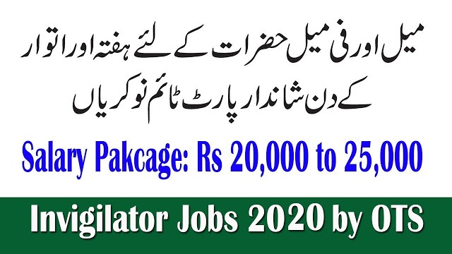 OTS Invigilator Jobs 2020 Online Apply