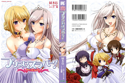 Princess Lover!: Pure My Heart (プリンセスラバー!Pure My Heart) - 1 Volume Complete