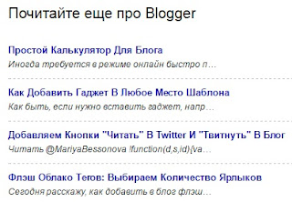 похожие сообщения стиль 2 похожие сообщения стиль 2
