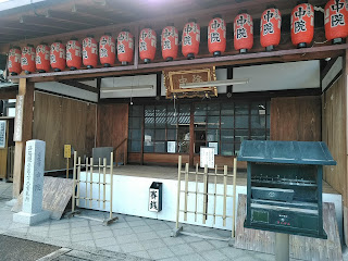 『壬生寺』中院