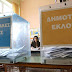 Η μάχη των δημοτικών στη Καλλιθέα !