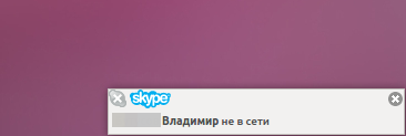 Как установить Skype на Ubuntu 12.04 (image_2) &bull; morikoff.ru