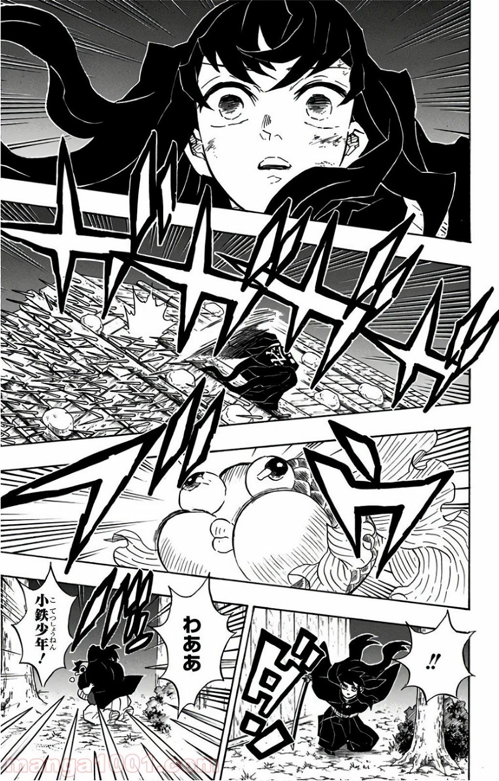 鬼滅の刃 - Raw 【第111話】 - Manga1000.com