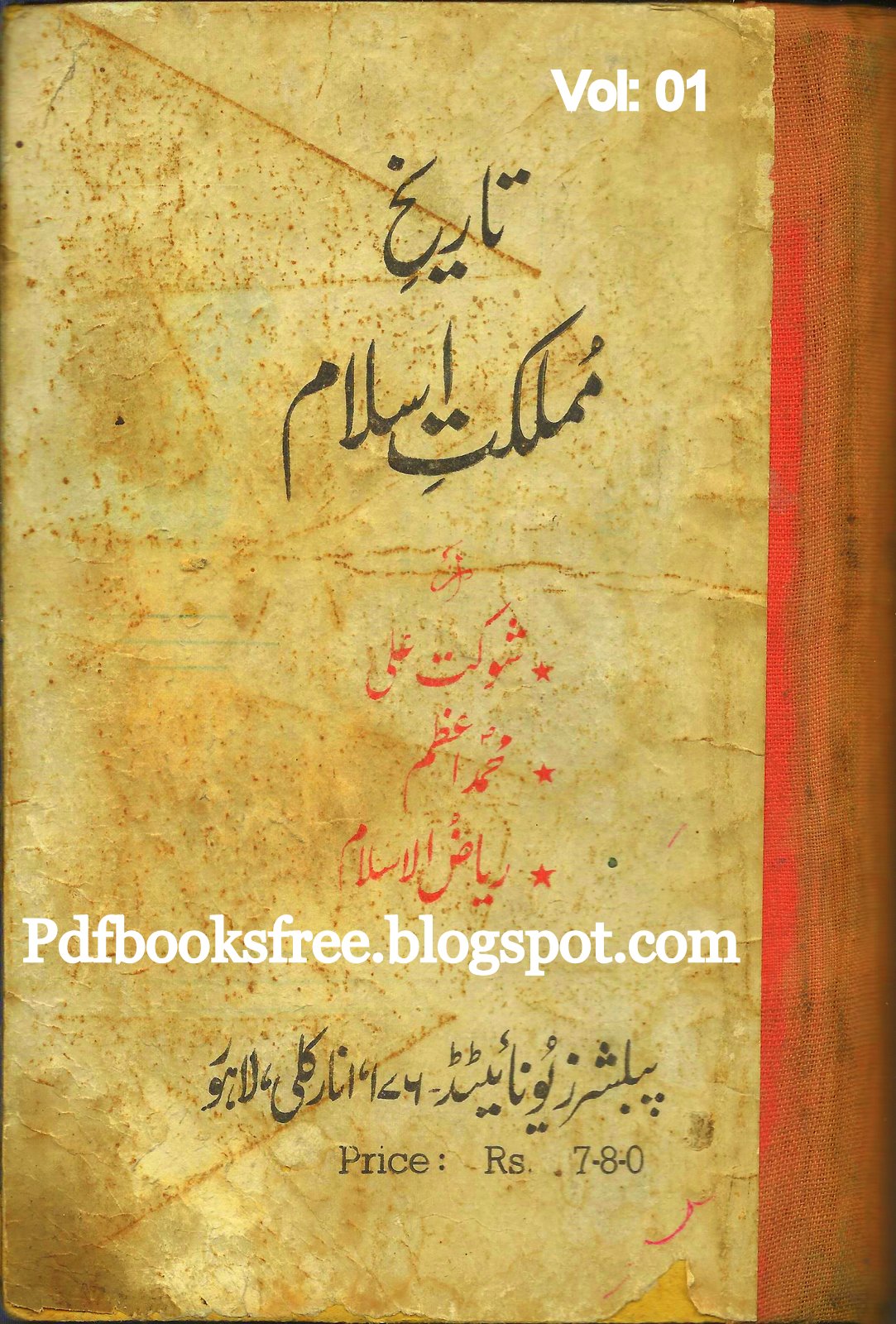 download urdu pdf books