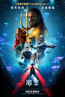 DC Comics’ Aquaman International Movie Poster & Banners