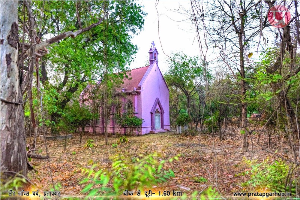 St. John's Church Pratapgarh