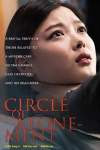 Circle Of Atonement (2015)