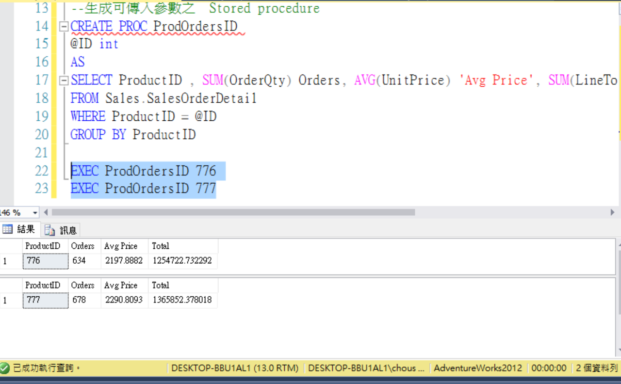 How To Write Stored Procedure In Sql Server For Beginners