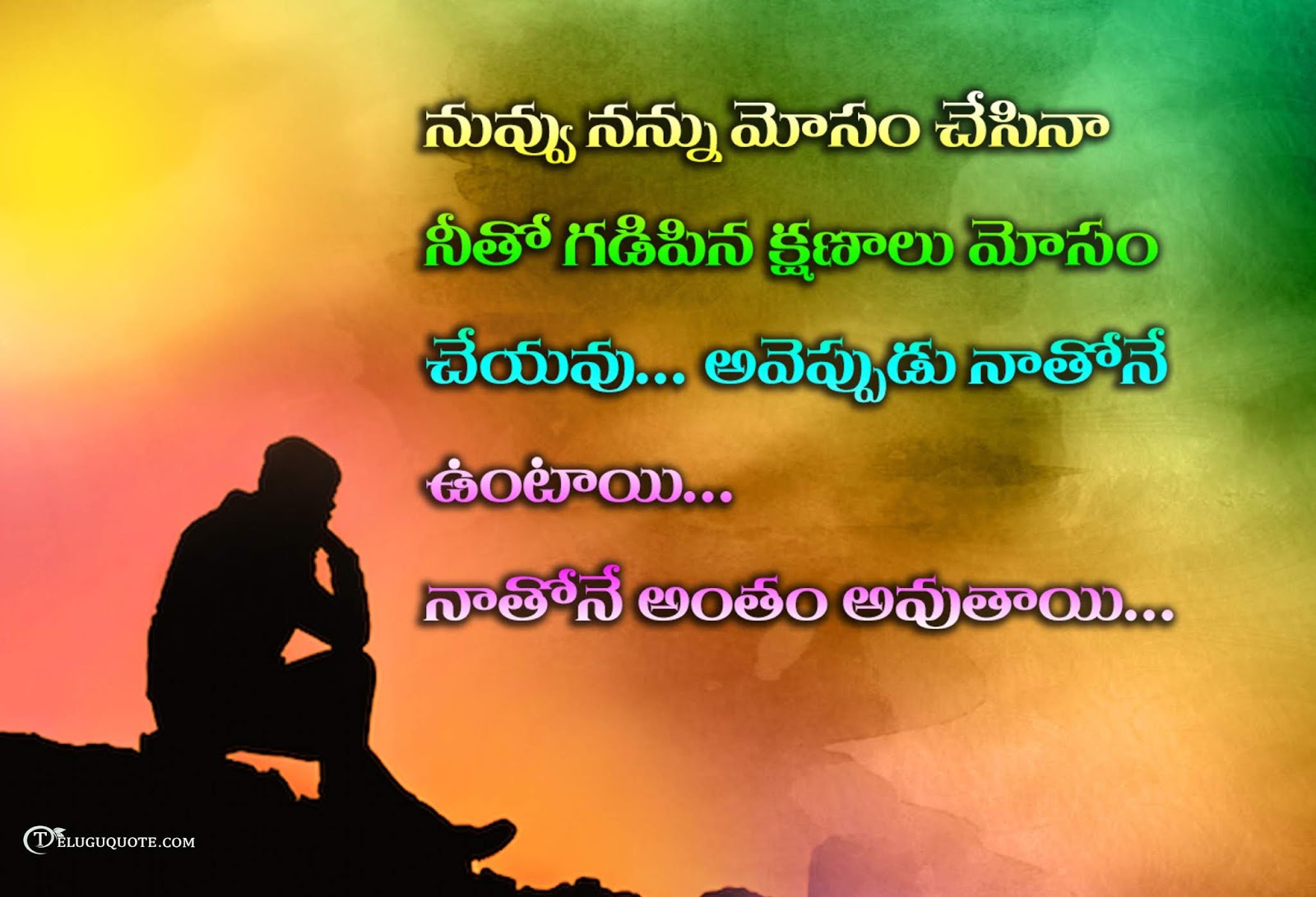 telugu sad love images telugu quotes telugu sad love images telugu quotes