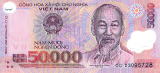 はじめてのべとなむ: ベトナムの通貨（currency of Vietnam