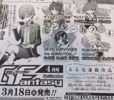 rose guns days season 2 manga final marzo anuncio