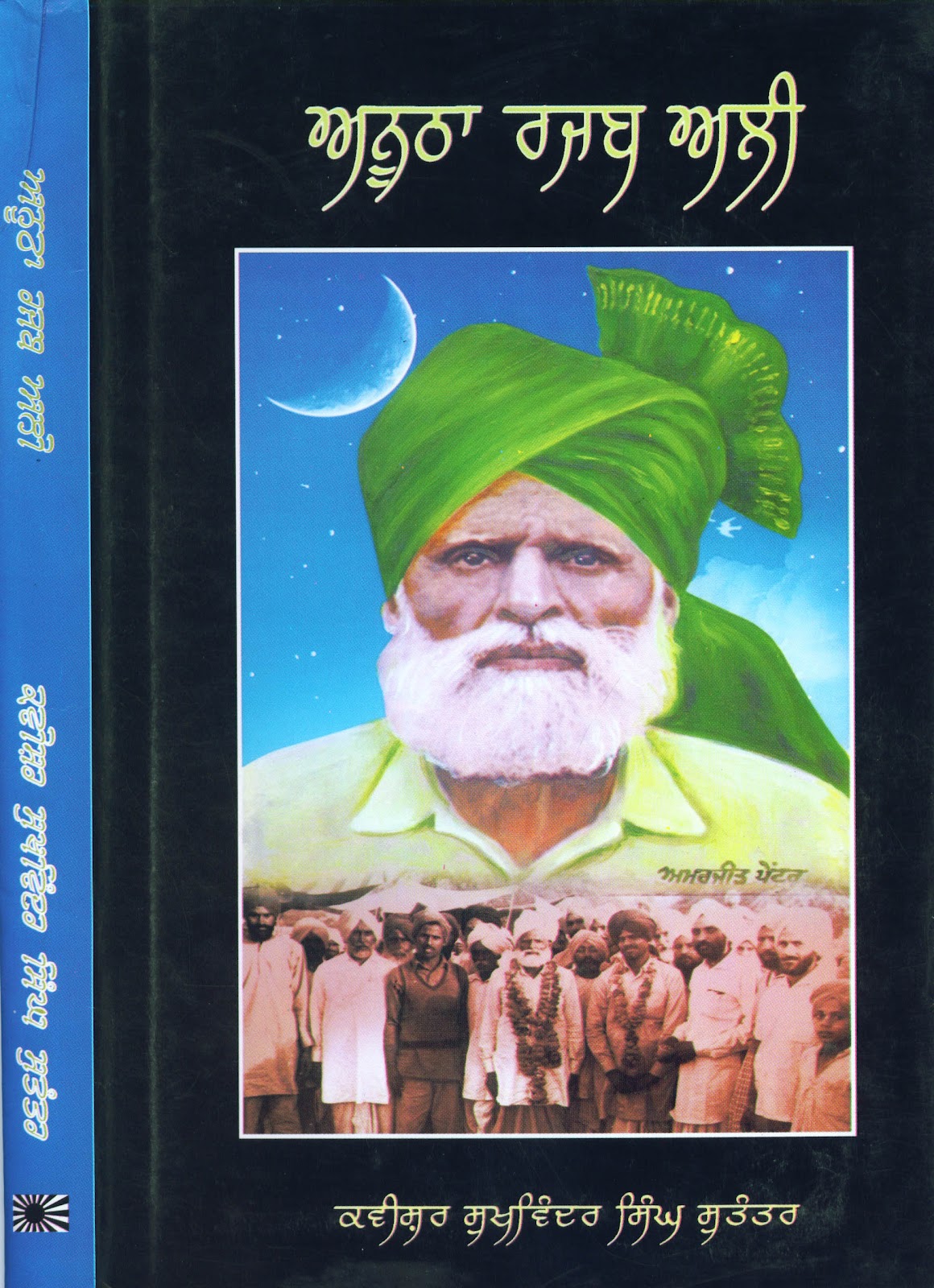 WHITEWASHING HISTORY In the dock the books, publishers and editors