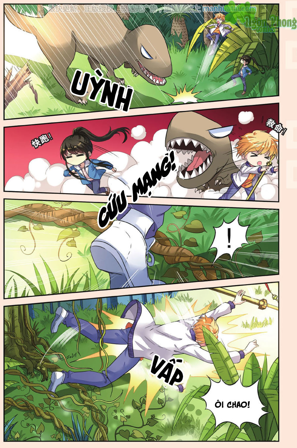 Bỉ Chi Thiên Niên - Chương 42 - Trang 16