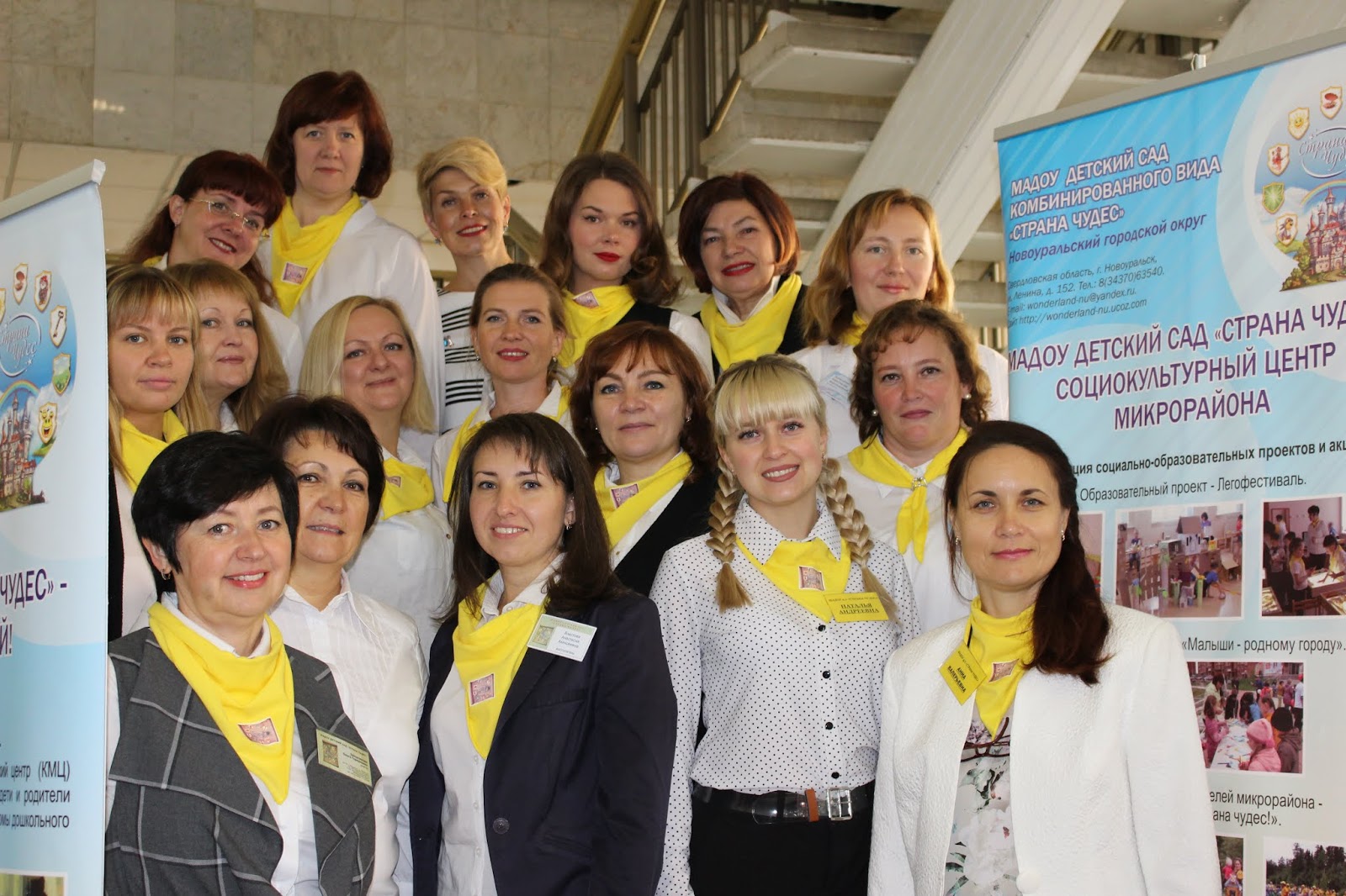 сайт страны чудес новоуральск. детский сад 13 новоуральск. страна чудес новоуральск официальный сайт. детский сад новоуральск. сайт страны чудес новоуральск.