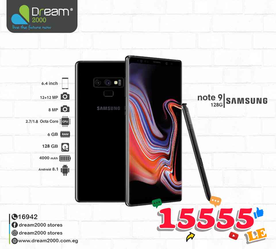 عروض دريم 2000 للموبايلات من 24 يناير 2019 اجازة نص السنة  عروض دريم 2000 للموبايلات من 24 يناير 2019 اجازة نص السنة