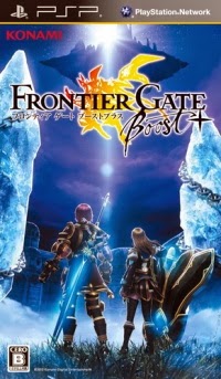 Frontier Gate Boost Plus