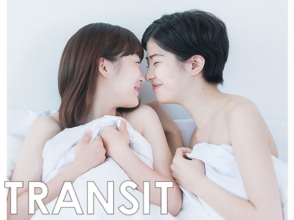 Transit Girls