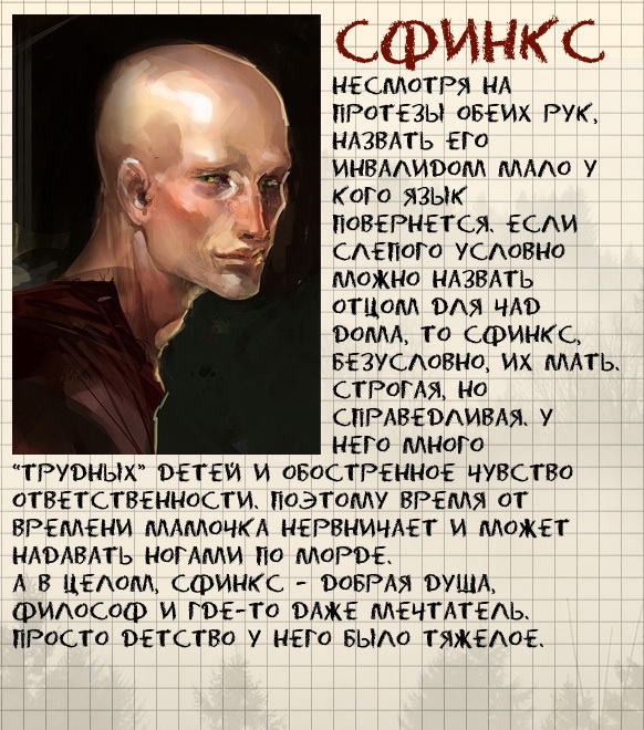 THE BLOG: "Дом в котором..." М. Петросян. Слепой. Табаки. Сфинкс ...