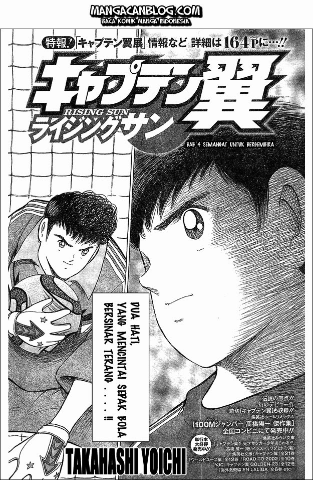 Captain Tsubasa: Rising Sun - 05 img000001 Captain Tsubasa: Rising Sun 05