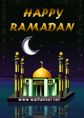 happy ramadan gif images