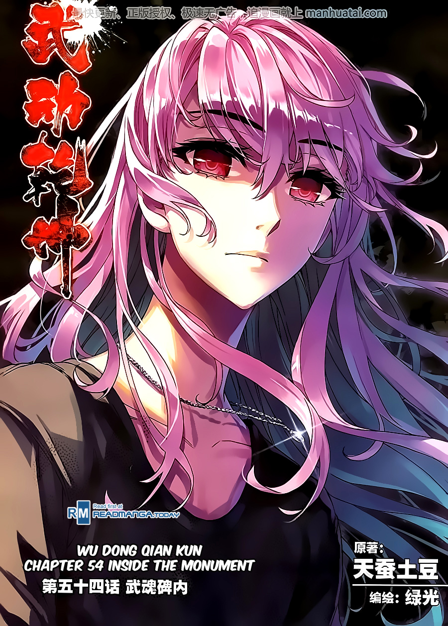 Wu Dong Qian Kun 371 Kelnovel Fanstranslate Novel Bahasa Indonesia