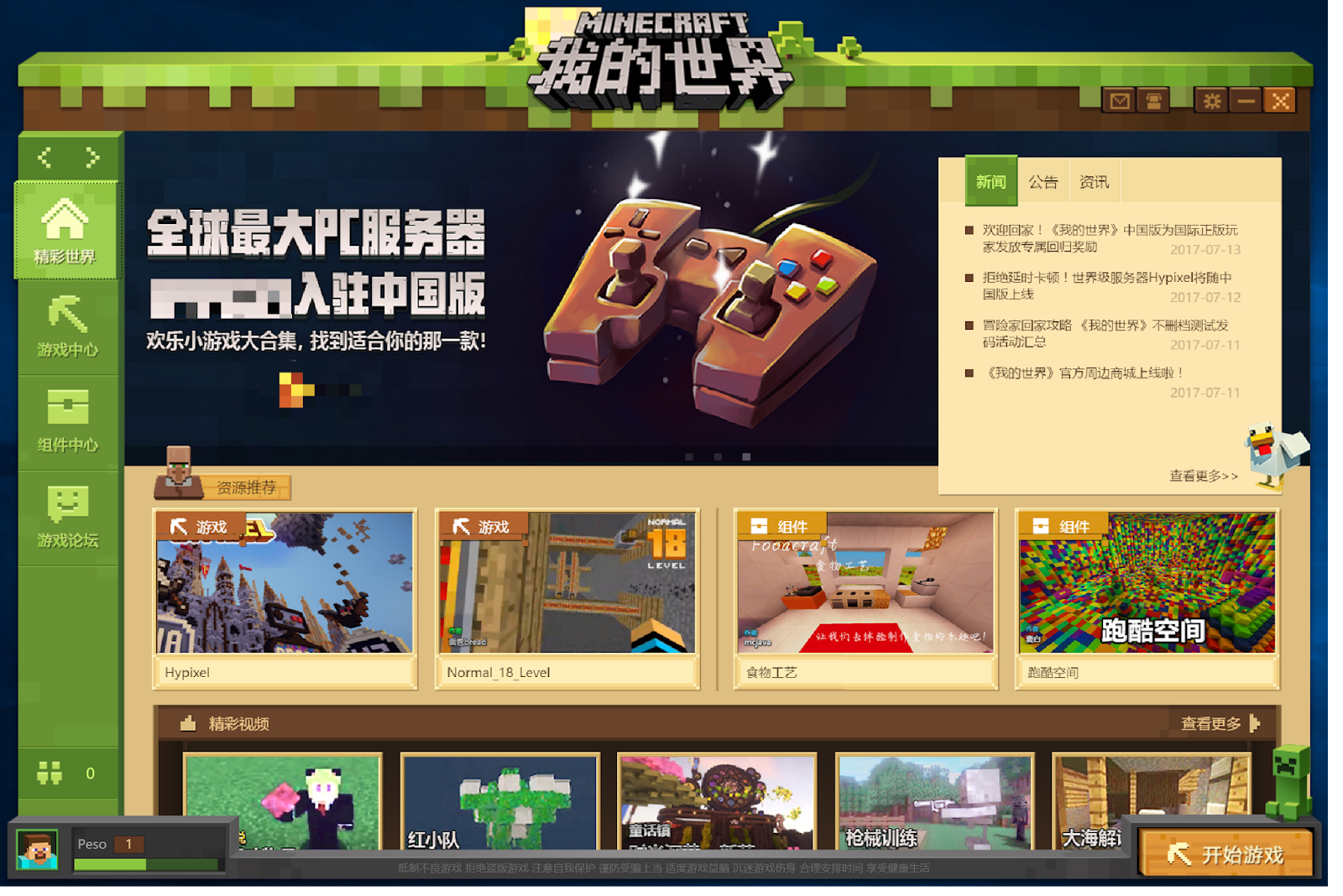 TOP 1: Minecraft é o jogo mais lucrativo na China - TecMundo