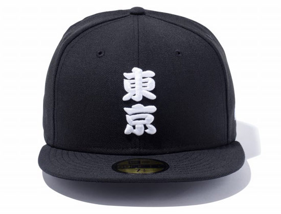 The Real Dwayne Allen.com: Tokyo Kanji Vertical 59Fifty Cap by New Era