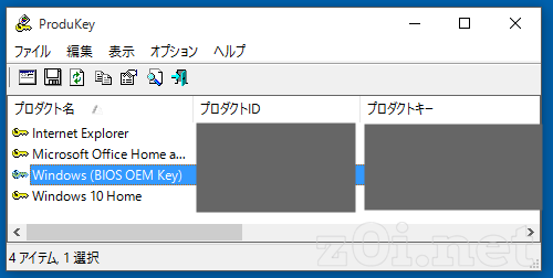 product-key01.png