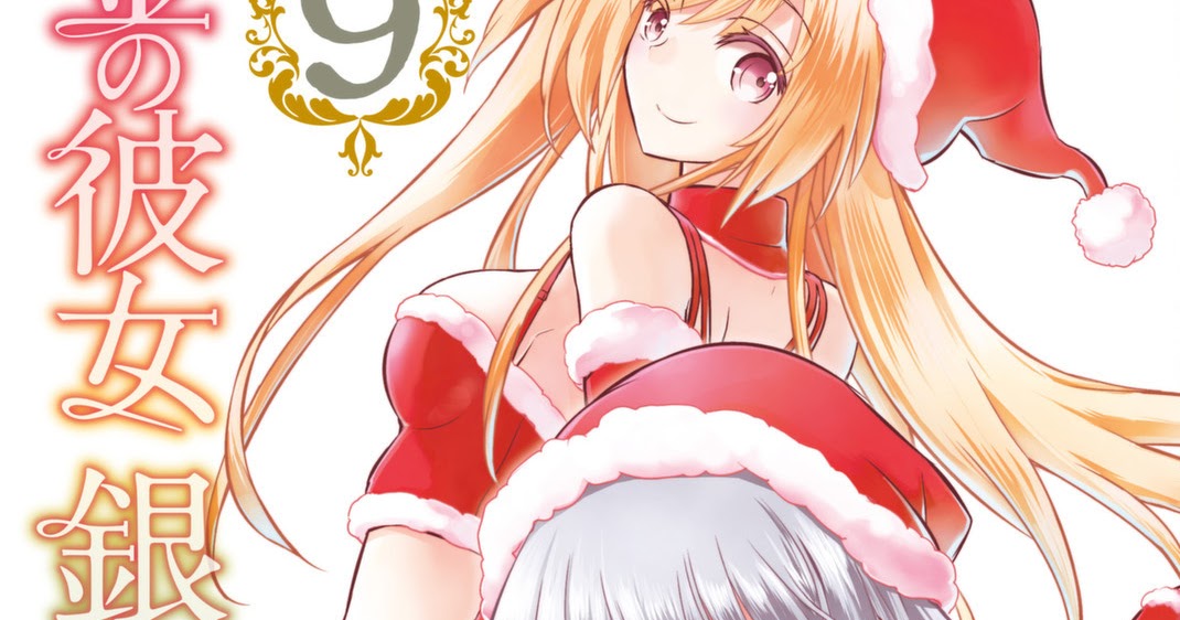 Kin no Kanojo Gin no Kanojo [Manga PDF] Indonesia - KOMIKUSCAMP.XYZ