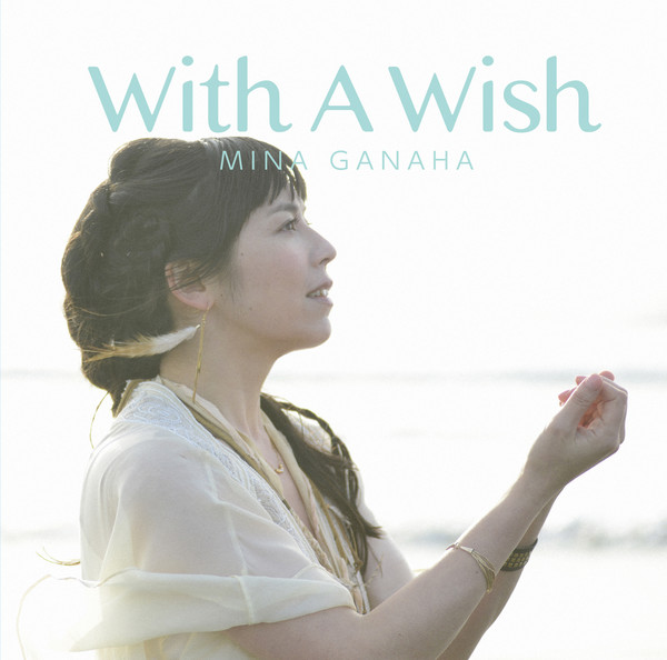 [Single] 我那覇 美奈 – With A Wish (2016.04.13/MP3/RAR)