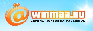 WMmail - гарантия доната
