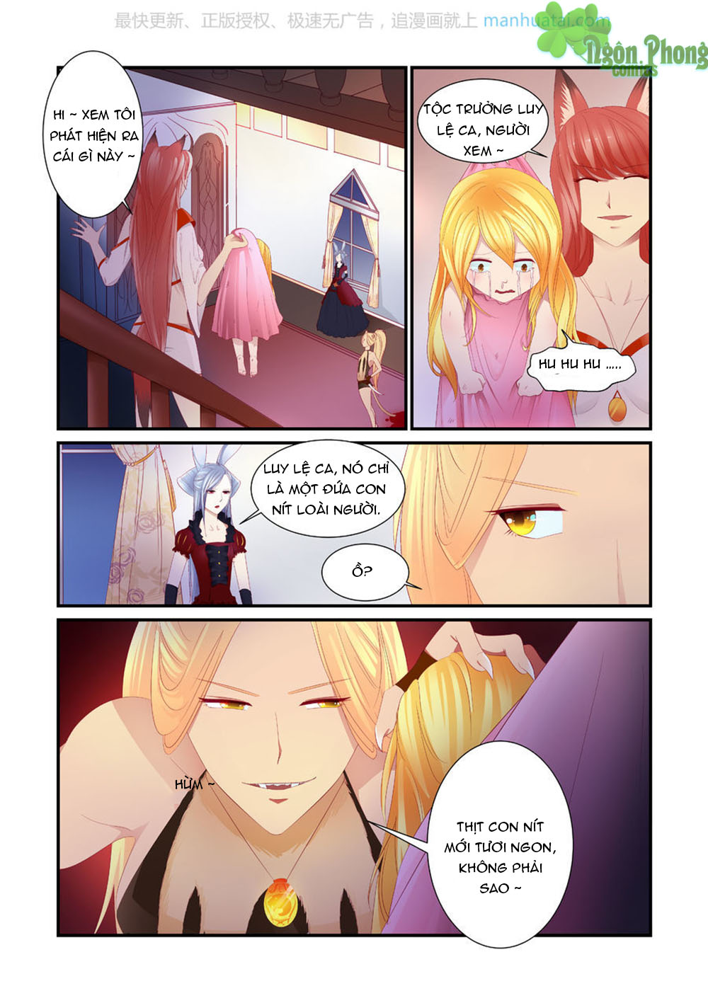 Trái Tim Hoang Dã - Chương 7 - Trang 12