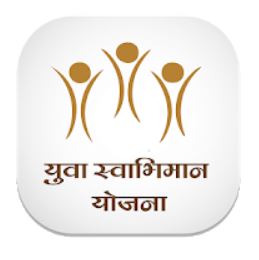 Yuva Swabhimaan Yojna (स्वाभिमान योजना) Mobile App