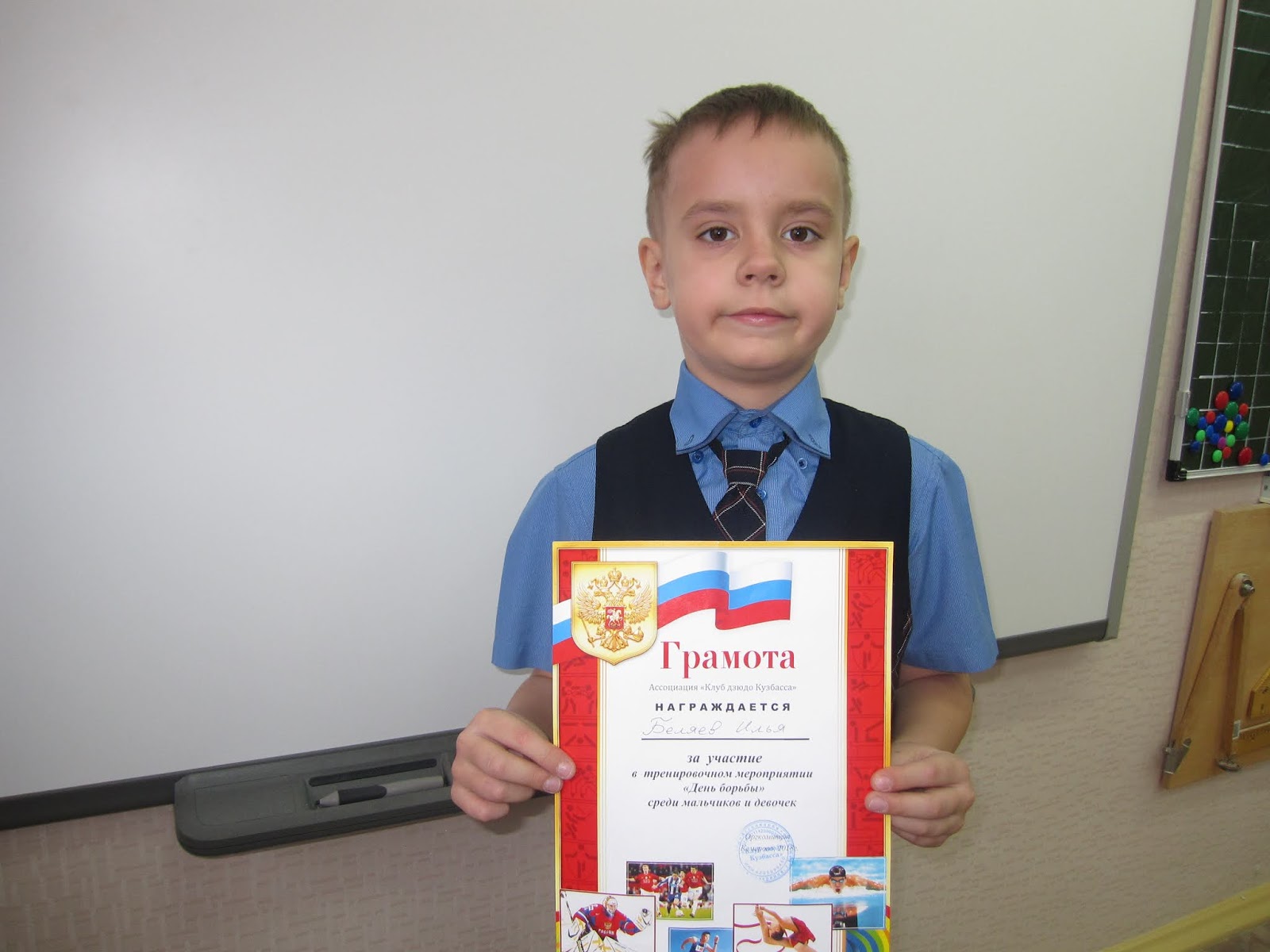 Участие в тренировочном голосовании. Илья молодец. Илюха молодец. Картинки Илюха молодец. Илья ты молодец.