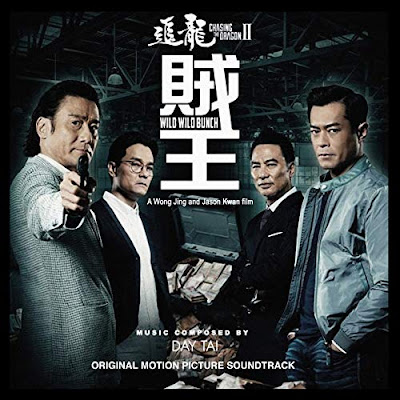 Chasing The Dragon 2 Wild Wild Bunch Soundtrack Day Tai