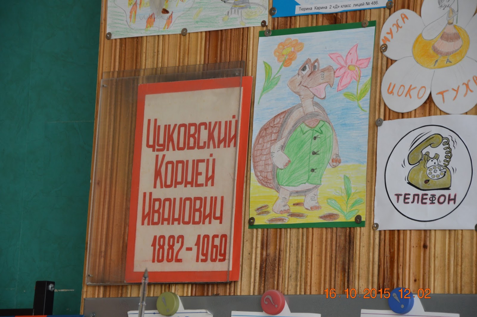 Выставка сказок в библиотеке. День русской сказки в библиотеке