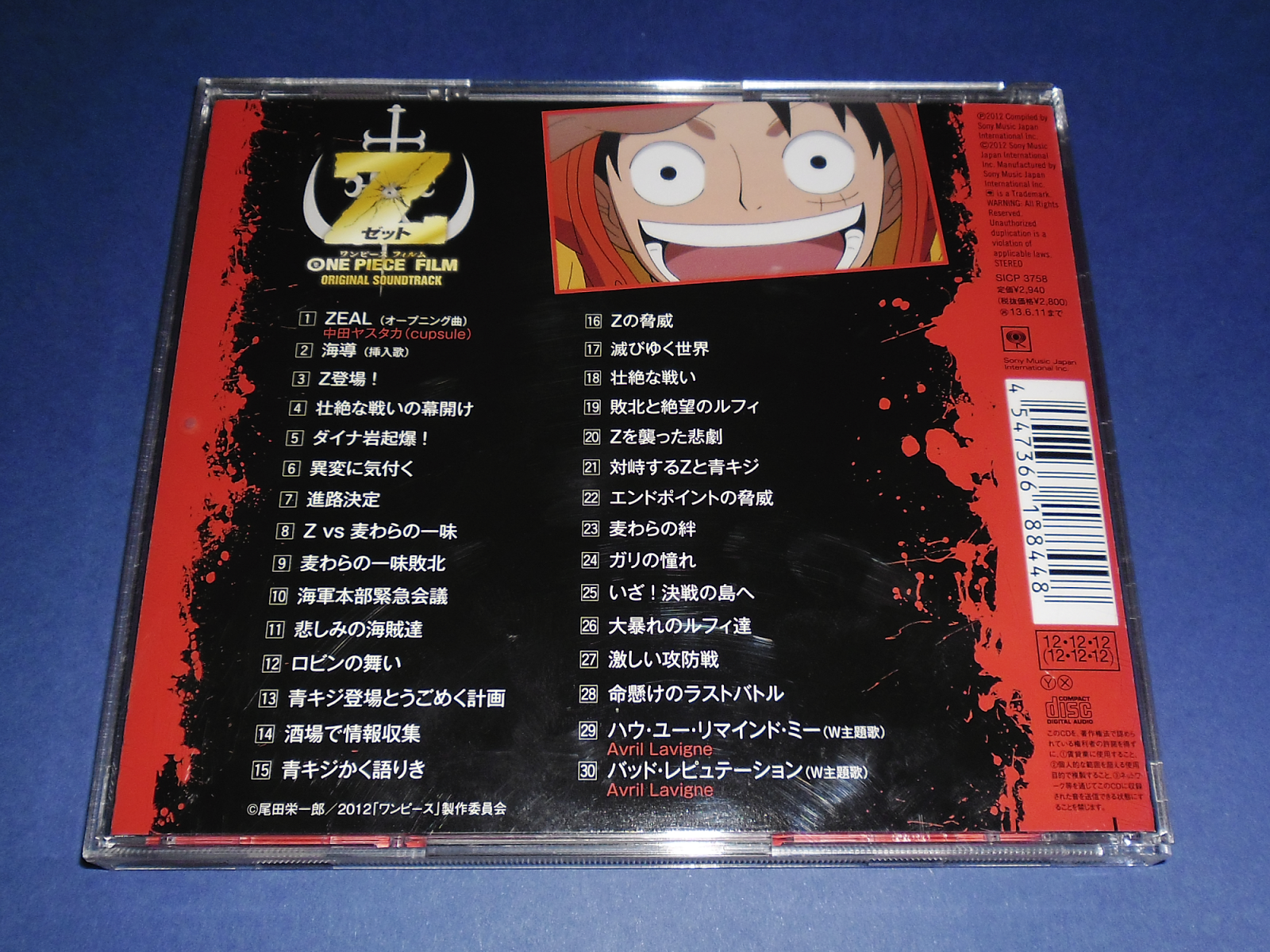 ADRIAN CD COLLECTION: One Piece Film Z - Original Soundtrack
