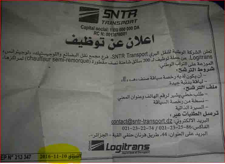 SNTR TRANSPORT