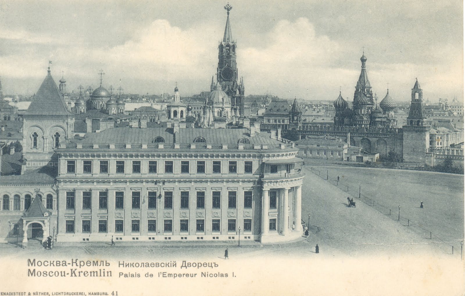 Император киев мытищи