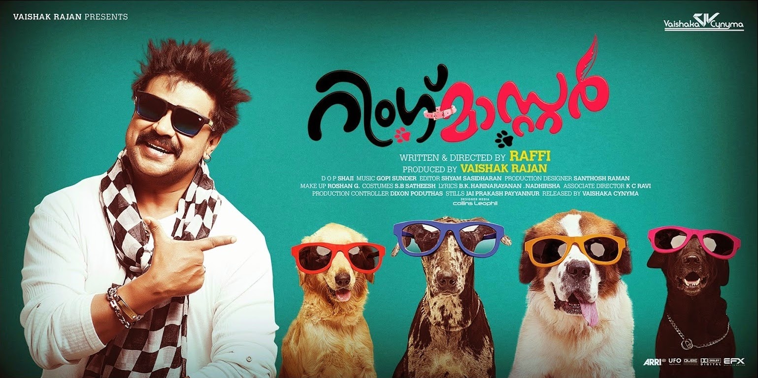 Ring Master (2014) Malayalam Movie Songs Download ~ LazyMovieZ