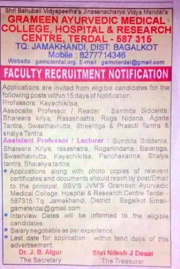 Ayurveda Jobs