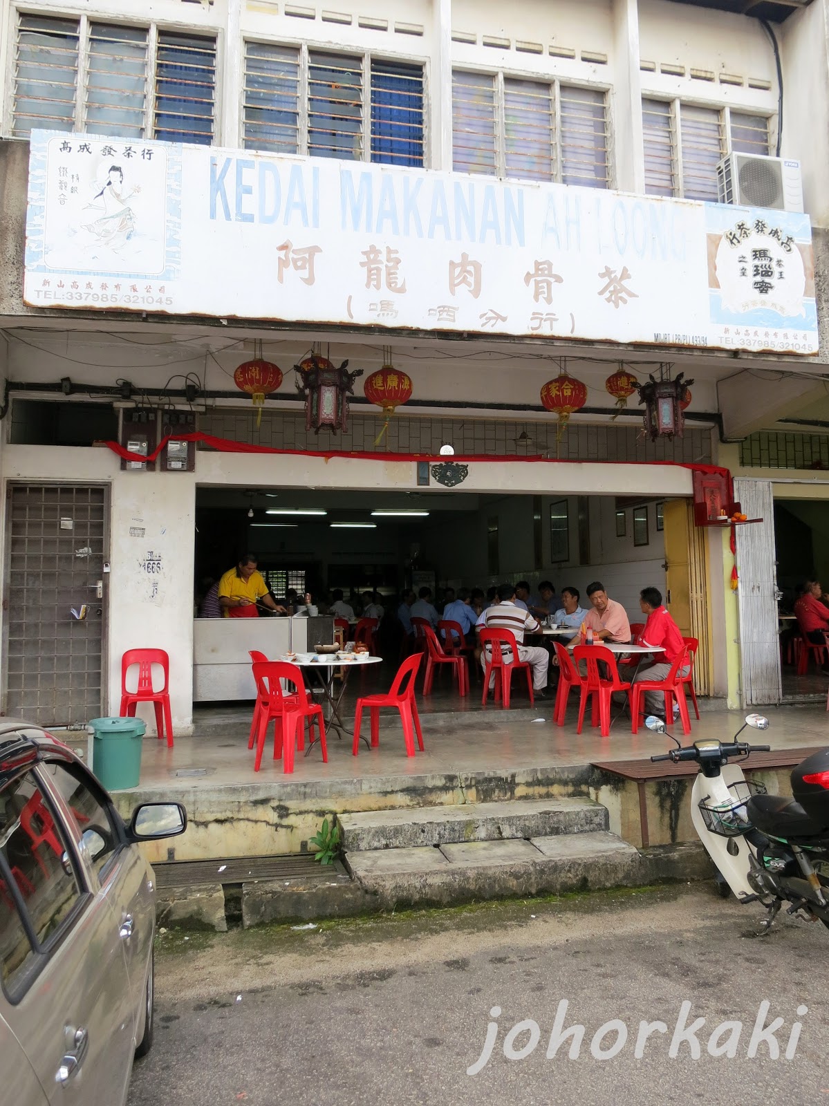 Ah Loong Bak Kut Teh in Masai, Johor Bahru Tony Johor Kaki Travels for