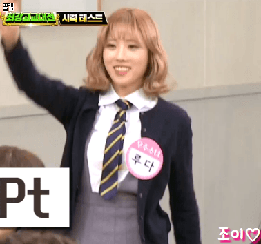 상큼한 어제자 아는형님 우주소녀.gif | 인스티즈