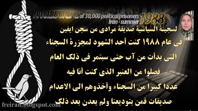 صديقة مرادي صديقة مرادي