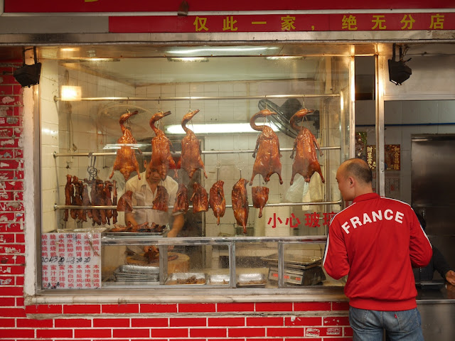 Roasted geese and other meat hanging at Yongxing Roasted Meats Shop (永兴烧腊店)