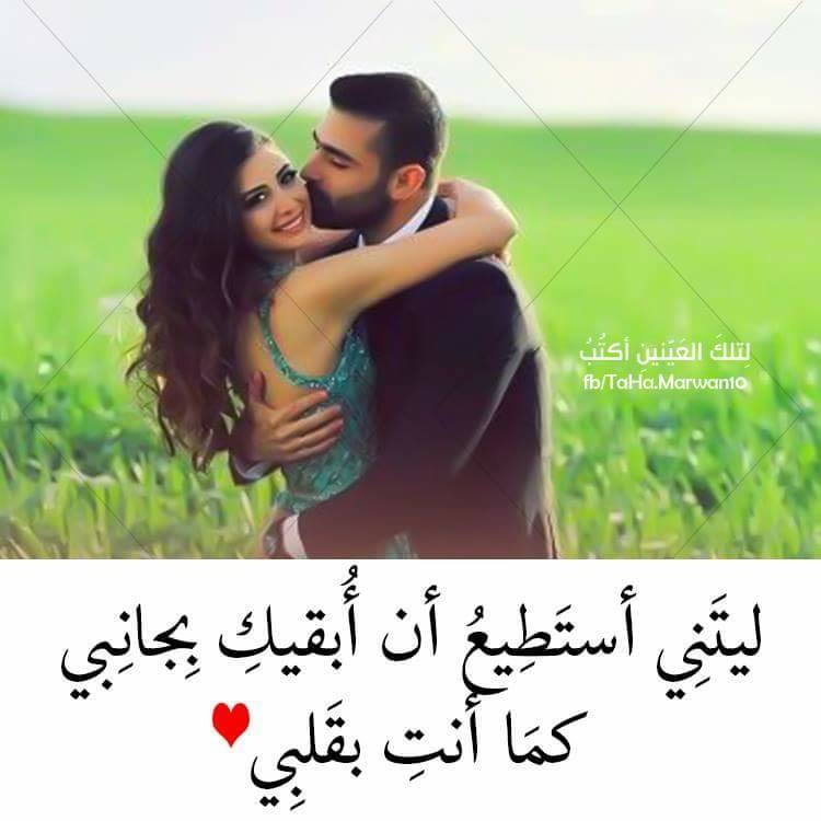 كفرات رومنسية 2016للفيس بوك ,اجمل اغلفة حب للفيس بوك 2016