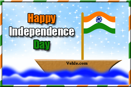 Happy independence day animated gif 2017 Happy independence day animated gif 2017