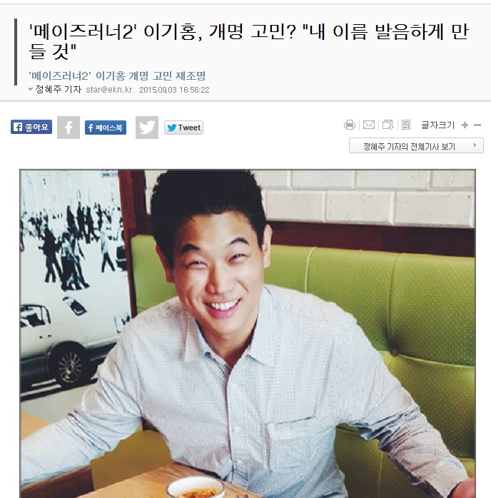  서양에서 인기 많을수 있단걸 보여주는 동양남들 | 인스티즈