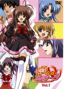 جميع حلقات انمي Sekaiichi Hatsukoi مترجم بدون حجب بلوراى اون لاين